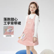 15日10点：Disney baby 儿童连衣裙