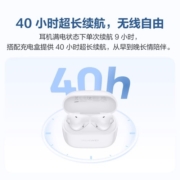 【陈姐推荐】华为Freebuds SE 2无线蓝牙耳机半入耳式运动长续航
