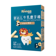 禾泱泱婴幼儿辅食磨牙棒 硬度适中 牛乳磨牙棒 【1阶】牛乳磨牙棒-原味