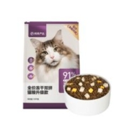 预售：网易严选 全价冻干双拼全价天然无谷粮猫咪食品 10kg
