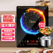 Midea 美的 家用功能电磁炉配汤锅炒锅WT2118