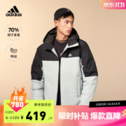 京东百亿补贴:阿迪达斯 连帽鸭绒羽绒服