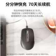 logitech 罗技 MX Anywhere 3 双模鼠标 4000DPI