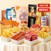 再降价：Three Squirrels 三只松鼠 零食组合礼包1010g/12袋