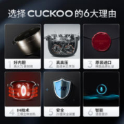 88VIP会员：CUCKOO 福库 韩国原装进口高压力IH语音电饭煲锅 5L 2-8人1080FD