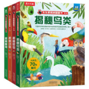《揭秘翻翻书系列·揭秘动物+揭秘植物+揭秘昆虫+揭秘鸟类》（精装、套装共4册）