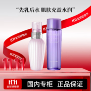 京东百亿补贴：黛珂 黛珂牛油果紫苏水乳护肤套装150ml*2