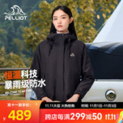 PELLIOT 伯希和 冲锋衣男女外套三合一硬壳秋冬户外风衣抓绒可拆卸夹克防水登山服 曜石黑 M