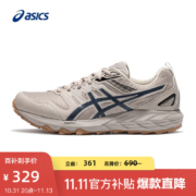 京东百亿补贴：亚瑟士ASICS跑步鞋男鞋女鞋耐磨透气运动鞋缓震越野跑鞋