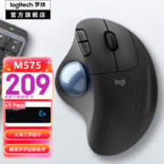logitech 罗技 ERGO M575 商用版 2.4G蓝牙 双模无线鼠标 2000DPI