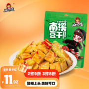 好巴食 南溪经典豆干泡椒味宅家出游休闲便携零食468g