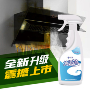 油污净吸油烟机抽油烟机清洗剂强力去油污泡沫清洁剂厨房清洁