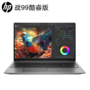 惠普(HP)战99 23款全新15.6英寸高性能笔记本电脑设计师本工作站 i7-13700H 16G 512 RTXA500 高色域