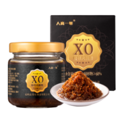 人高一等XO海鲜酱80g海虾酱火锅调味料拌饭拌面酱香辣原味下饭菜海鲜调味酱广东风味特产 xo海鲜酱香辣味1瓶*80g