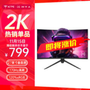 KTC 27英寸2170 1 曲面显示屏 HDR 120%sRGB广色域 H27S12P