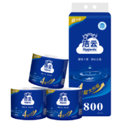 洁云卷纸 加韧180g有芯卫生纸*10卷