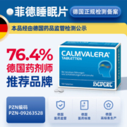 Hevert菲德德国进口改善睡眠安眠助睡片失眠助眠l药不含非褪黑素gaba片成人中老年抗焦虑100片 1盒（体验装）改善睡眠