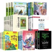 可用签到红包 天降1元 40本精美课外书任选