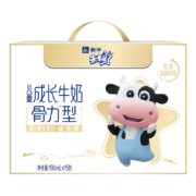 京东百亿补贴：未来星 蒙牛 未来星儿童成长牛奶整箱礼盒装营养早餐奶 190ml×15包/提
