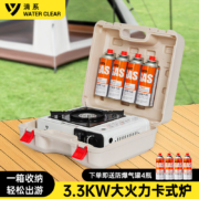 双11预告、10日20点:清系卡式炉户外野外炉具3.3KW炉+4气+便携全收纳箱