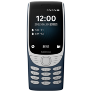 诺基亚NOKIA 8210 4G 移动联通电信全网通 2.8英寸大屏双卡双待 直板按键手机 老人老年手机 学生手机 蓝色