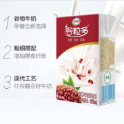 PLUS会员，再降价：伊 利谷粒多牛奶250ml*16盒
