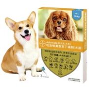 轻松保护宠物健康：advocate 爱沃克 体内外同驱 狗狗专用 3支