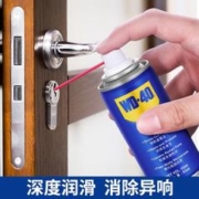 有券的上：WD-40 家用门锁润滑油 机械门窗锁具缝纫机油金属合页消除异响声防锈剂