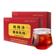 张太和 酸梅汤 原材料包熬煮 乌梅山楂橘皮茶包自制酸梅汤原料包夏季解渴饮品小包装速冲 2盒装【酸梅汤10g*60条】