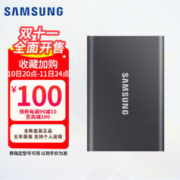 SAMSUNG 三星 T7 USB 3.2 Gen 2 移动固态硬盘 Type-C 1TB 太空灰