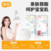 YIYING 宜婴 弱酸水果裤超薄干爽透气拉拉裤婴儿学步裤宝宝尿不湿