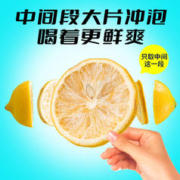 我的小心情 冻干柠檬片干片泡水喝即食干吃蜂蜜单独包装水果茶冷泡茶包旗舰店