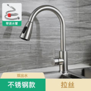 安达通 厨房抽拉式水龙头 双功能-拉丝