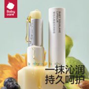 babycare 儿童护唇膏
