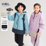 水孩儿（SOUHAIT）童装男童女童摇粒绒风衣2023冬季新款三防厚外套上衣 星空蓝-SHRDND02CC710B28 140