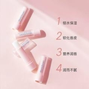 mamiexpert 妈咪专家 儿童润唇膏+成人润唇膏套装2支