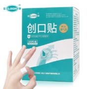 江赫 医用透气创口贴100片/盒 防水透气型