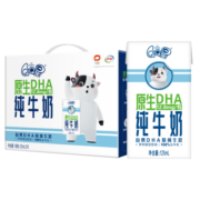伊利 QQ星原生DHA纯牛奶 米奇米妮定制装  儿童成长牛奶 8月产 125mLx16盒x1箱