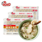 江南之味 鲜肉小馄饨462g(20个*3袋) 小云吞早餐宵夜点心