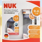 京东PLUS：NUK 新生儿奶瓶礼盒