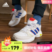 adidas 阿迪达斯 STRUTTER 男女运动休闲鞋 GX6157
