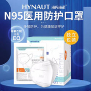 海氏海诺 N95无呼吸阀口罩 30只 白色