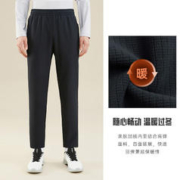 ANTA 安踏 男款弹力直筒长裤 952341501-1