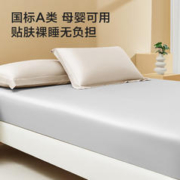 京东京造 40支新疆棉床笠 国标A类母婴可用 1.8m床 银灰