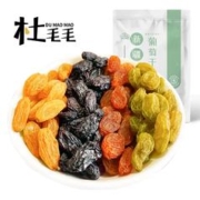 首单+签到 新疆四色葡萄干500g