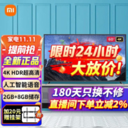 小米（MI） 小米电视65英寸EA65/EApro65 4K超高清金属全面屏 人工智能蓝牙语音遥控网络液晶教育平板电视机 【65英寸】EA65蓝牙语音遥控 底座版