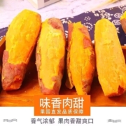 龙九红薯250g
