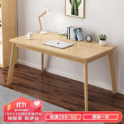 XIAOJIANGCAI 小匠材 电脑台式桌书桌实木长方形简约学生桌子原木色120*60*75CM