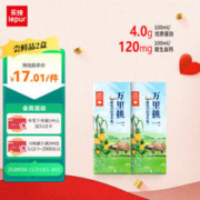 lepur 乐纯 万里挑一儿童营养早餐4.0g蛋白质纯水牛奶200ml*2盒