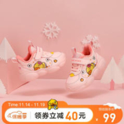 B.Duck 儿童二棉保暖运动鞋 粉色